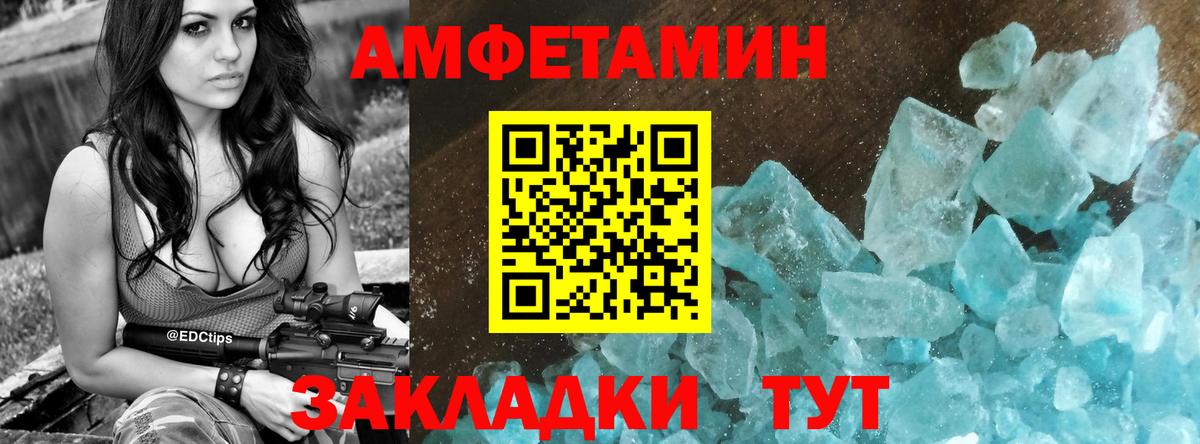 A-PVP СК кристаллы  Cocaine  Вход с VPN  Амфетамин   Канабис  Гашиш  МЕФ   МЕТ  Владикавказ  Cocaine 