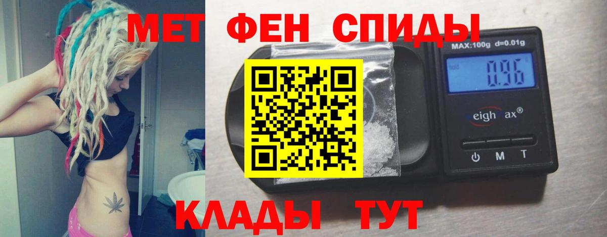 АМФ VHQ  АМФЕТАМИН  Владикавказ  Вход с VPN 