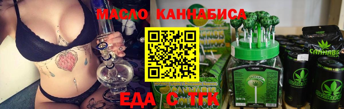 Canna-Cookies марихуана Владикавказ