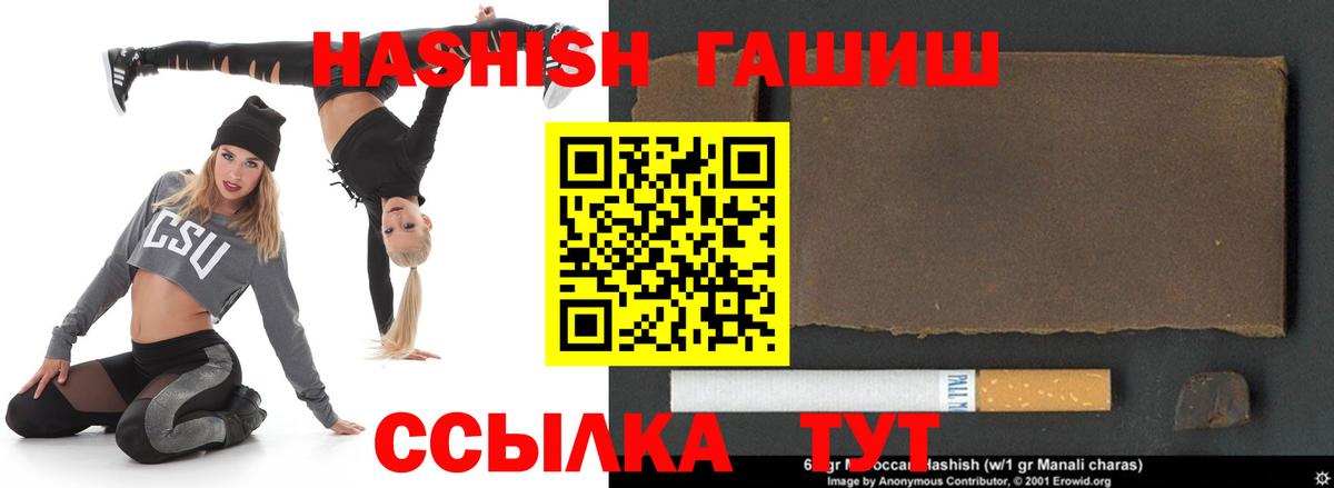 ГАШ хэш Владикавказ