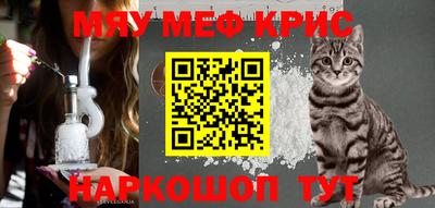 каннабис Апрелевка