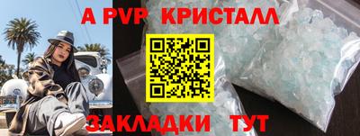 каннабис Апрелевка