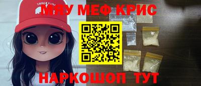 стафф Аргун