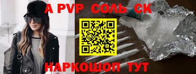 каннабис Апрелевка