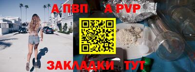 спиды Апшеронск