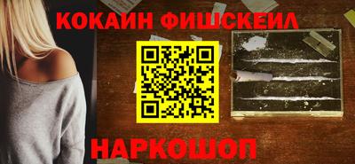спиды Апшеронск