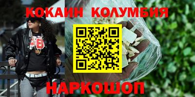 спиды Апшеронск
