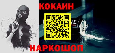 стафф Аргун