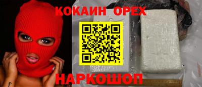 спиды Апшеронск