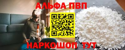 стафф Аргун