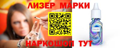 спиды Апшеронск