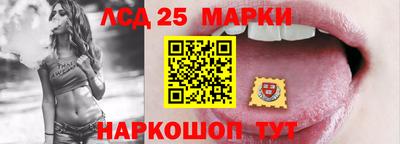 стафф Аргун