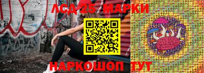 спиды Апшеронск