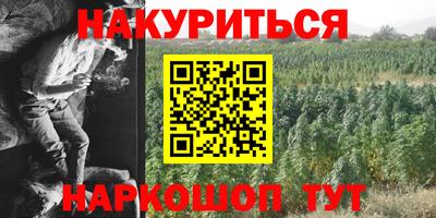 спиды Апшеронск