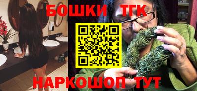 стафф Аргун