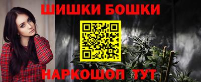 каннабис Апрелевка