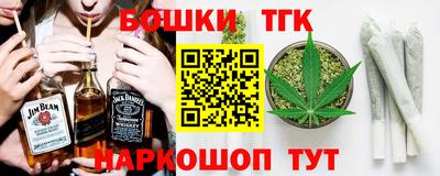 стафф Аргун