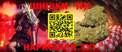 каннабис Апрелевка