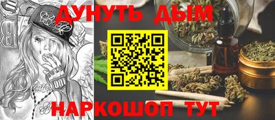 каннабис Апрелевка
