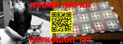 стафф Аргун