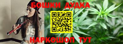 каннабис Апрелевка