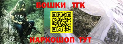 спиды Апшеронск