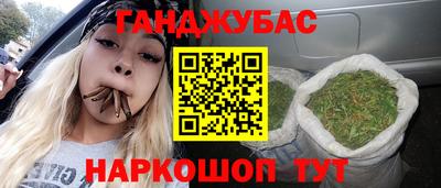 спиды Апшеронск