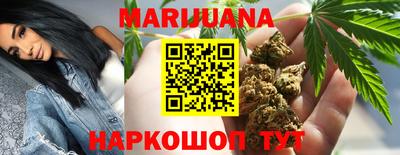 каннабис Апрелевка