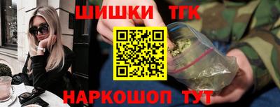 спиды Апшеронск