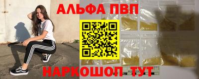 кокаин Бийск