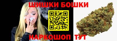 каннабис Апрелевка