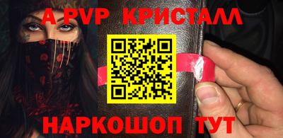 каннабис Апрелевка
