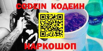 стафф Аргун