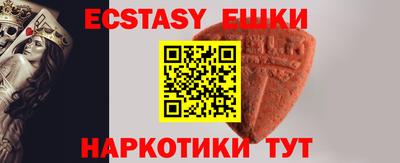 стафф Аргун