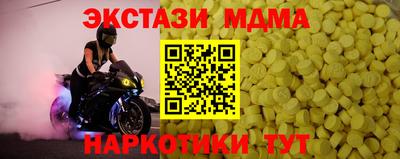 стафф Аргун