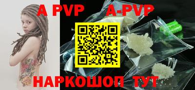 стафф Аргун