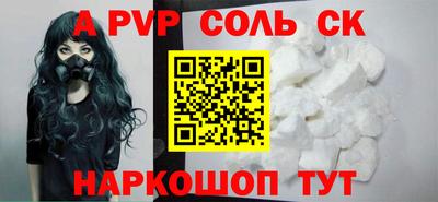 стафф Аргун