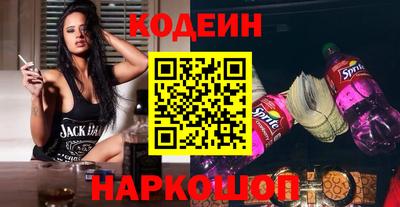 спиды Апшеронск