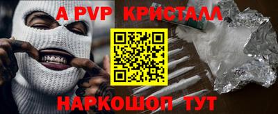 каннабис Апрелевка
