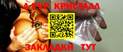 каннабис Апрелевка