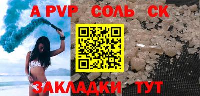стафф Аргун