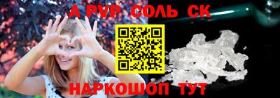 спиды Апшеронск