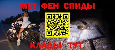 спиды Апшеронск
