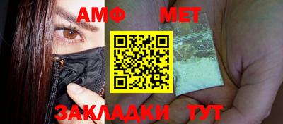стафф Аргун