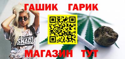 стафф Аргун