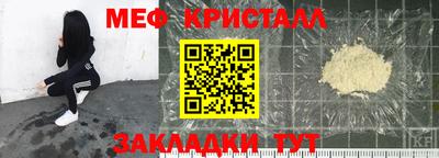 стафф Аргун