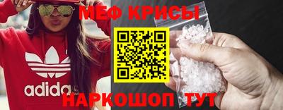 стафф Аргун