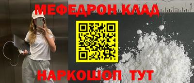 каннабис Апрелевка