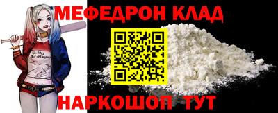 спиды Апшеронск
