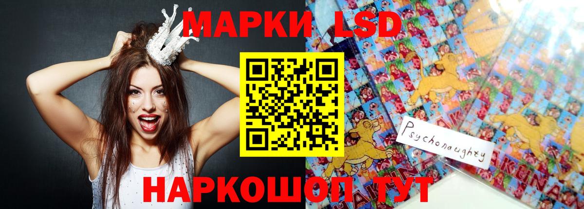 Владикавказ  ЛСД экстази ecstasy  ЛСД экстази  Вход с VPN  LSD-25 экстази ecstasy 
